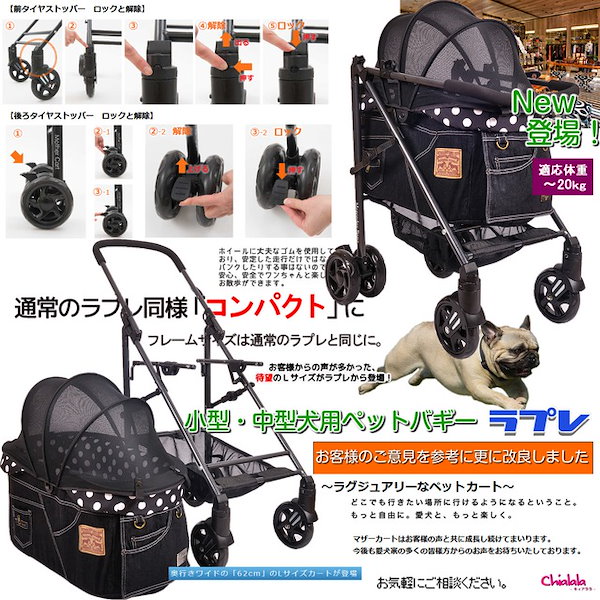 Qoo10] Mother Cart マザーカート ラ