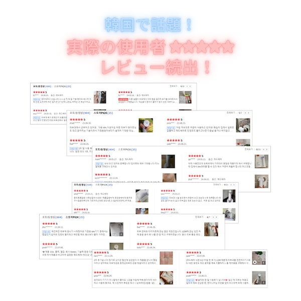 Qoo10] Quadthera 【 水玉 超音波 美顔器 】【クアッドセ