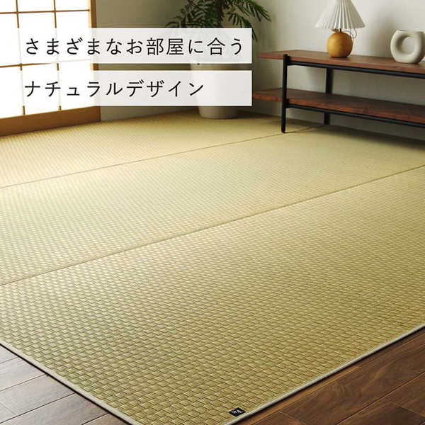 上敷き カーペット い草 国産 ナチュラル 市松柄 江戸間6畳(約261x352cm) 上敷き カーペット い草 国産 ナチュラル 市松柄 江戸間6畳(約261x352cm)