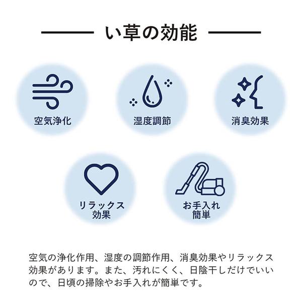 上敷き カーペット い草 国産 ナチュラル 市松柄 江戸間6畳(約261x352cm) 上敷き カーペット い草 国産 ナチュラル 市松柄 江戸間6畳(約261x352cm)