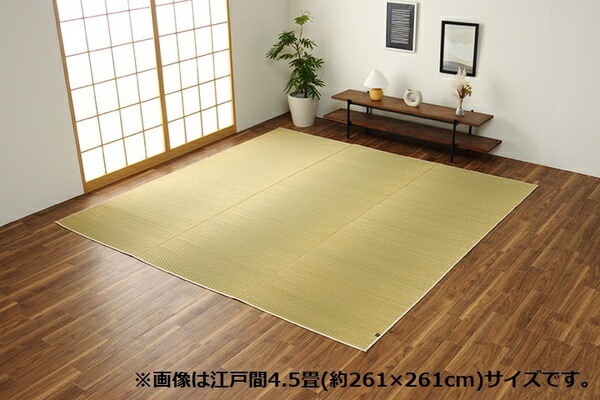 上敷き カーペット い草 国産 ナチュラル 市松柄 江戸間6畳(約261x352cm) 上敷き カーペット い草 国産 ナチュラル 市松柄 江戸間6畳(約261x352cm)