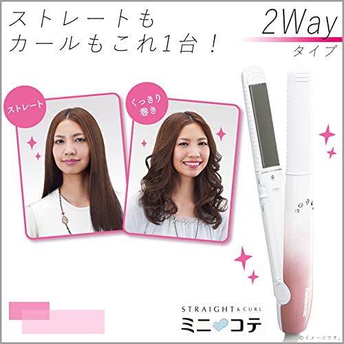 パナソニック コンパクトアイロン カールストレート両用 海外対応 2Way ペールピンク調 EH-HV18-PP