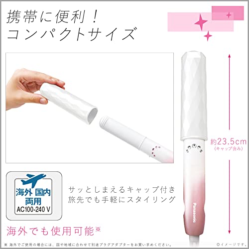パナソニック コンパクトアイロン カールストレート両用 海外対応 2Way ペールピンク調 EH-HV18-PP