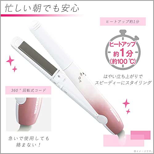 パナソニック コンパクトアイロン カールストレート両用 海外対応 2Way ペールピンク調 EH-HV18-PP