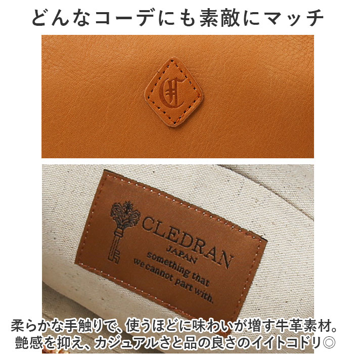 クレドラン CLEDRAN ショルダー CL-3542 通販 TANTE タンテ パースショルダー クレドランバッグ ショルダーバッグ ミニショルダー ショルダーバック 牛革 本革 革 レザー おしゃ_4