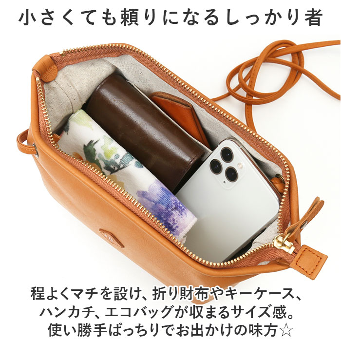 クレドラン CLEDRAN ショルダー CL-3542 通販 TANTE タンテ パースショルダー クレドランバッグ ショルダーバッグ ミニショルダー ショルダーバック 牛革 本革 革 レザー おしゃ_6