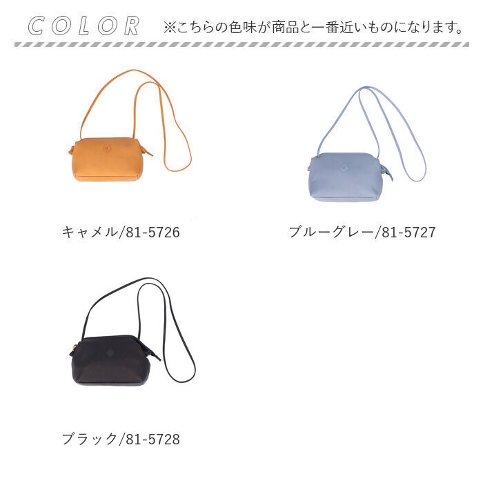 クレドラン CLEDRAN ショルダー CL-3542 通販 TANTE タンテ パースショルダー クレドランバッグ ショルダーバッグ ミニショルダー ショルダーバック 牛革 本革 革 レザー おしゃ_17