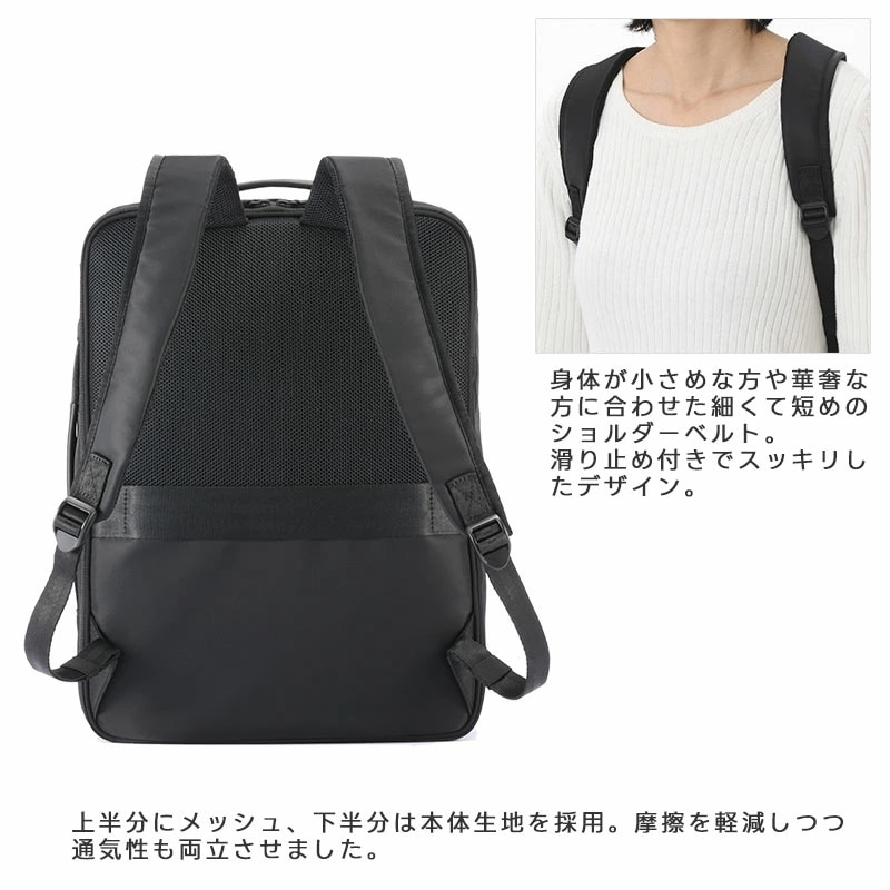 ビジネスリュック A4 PC収納 ガジェタブルR 68005 正規取扱店
