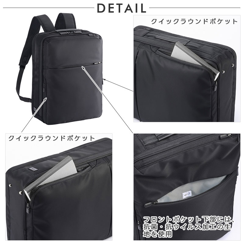 ビジネスリュック A4 PC収納 ガジェタブルR 68005 正規取扱店