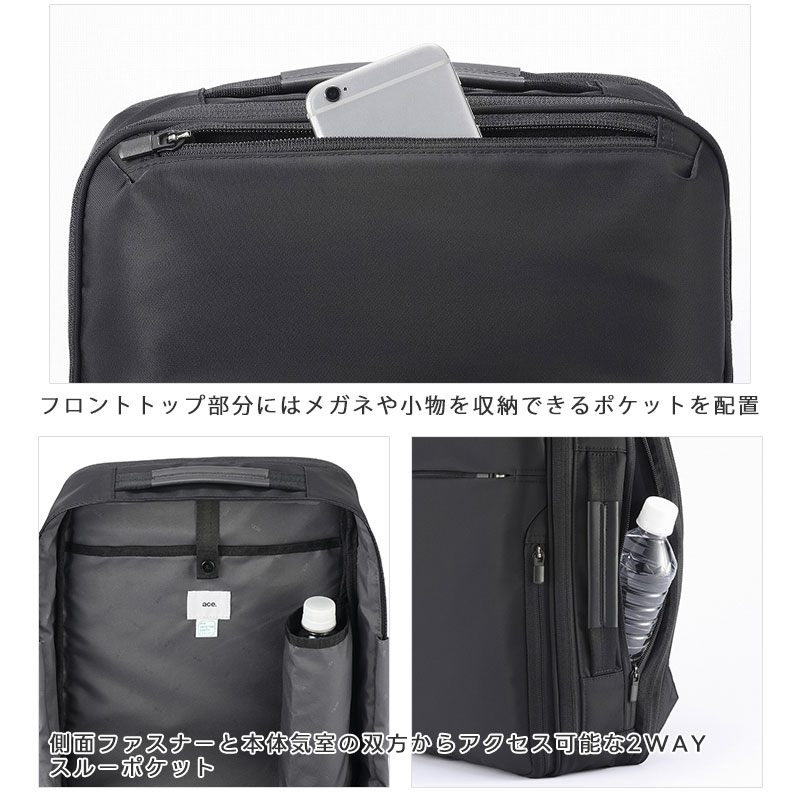 ビジネスリュック A4 PC収納 ガジェタブルR 68005 正規取扱店