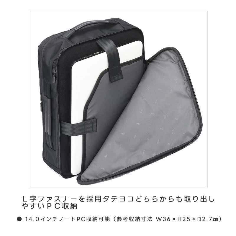 ビジネスリュック A4 PC収納 ガジェタブルR 68005 正規取扱店