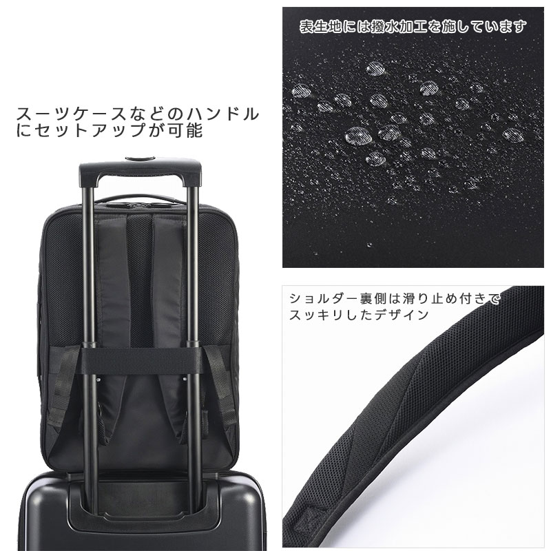 ビジネスリュック A4 PC収納 ガジェタブルR 68005 正規取扱店