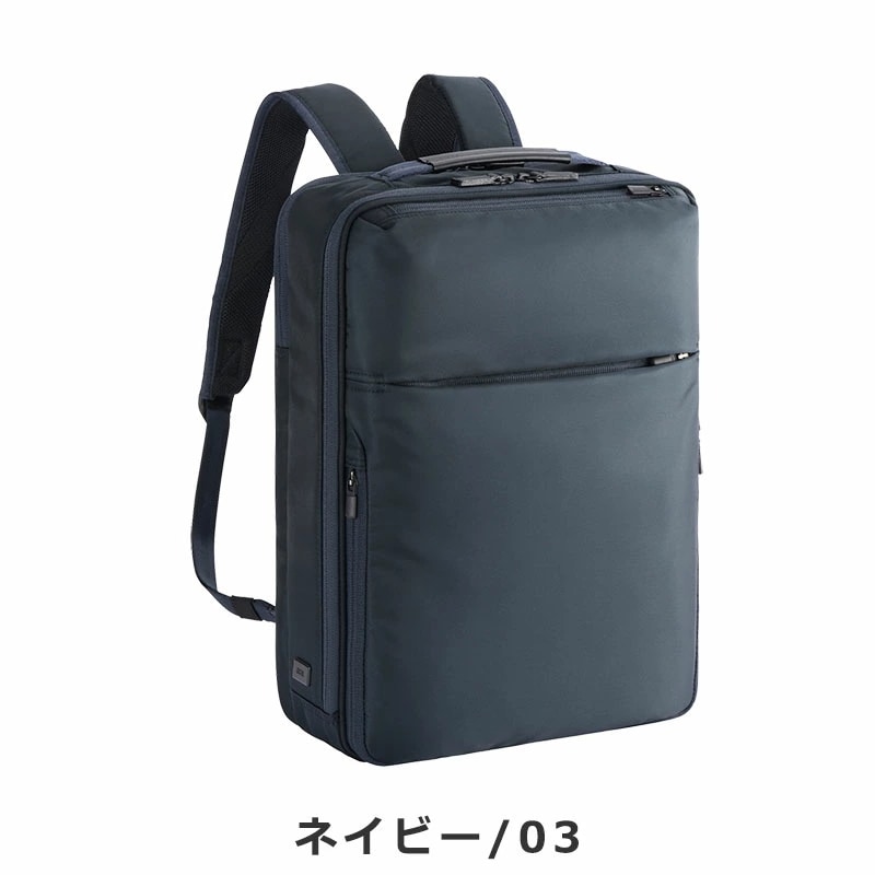 ビジネスリュック A4 PC収納 ガジェタブルR 68005 正規取扱店