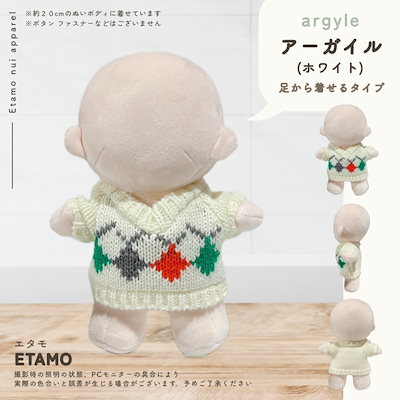 Qoo10] ぬい服 大きめ トップス 約 20cm : KPOP