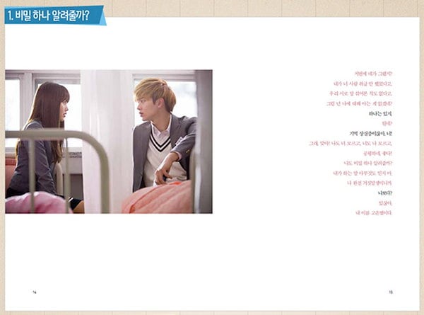 Qoo10] [少量入荷] 恋するジェネレーション W