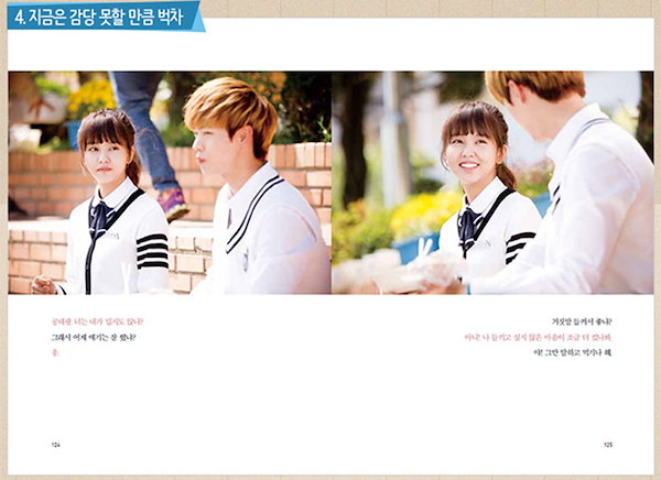 恋するジェネレーション　トレカ　ナムジュヒョク Qoo10] [少量入荷] 恋するジェネレーション W