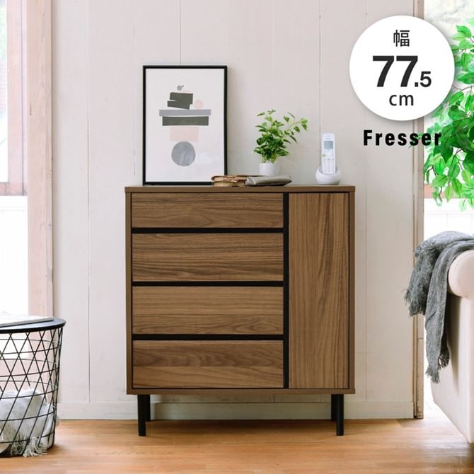 チェスト 収納棚 リビング 収納家具 おしゃれ 北欧 木製 4段 幅77.5cm ワイド 引き出し収納 チェスト 収納棚 リビング 収納家具 おしゃれ 北欧 木製 4段 幅77.5cm ワイド 引き出し収納