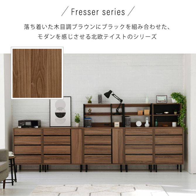 チェスト 収納棚 リビング 収納家具 おしゃれ 北欧 木製 4段 幅77.5cm ワイド 引き出し収納 チェスト 収納棚 リビング 収納家具 おしゃれ 北欧 木製 4段 幅77.5cm ワイド 引き出し収納