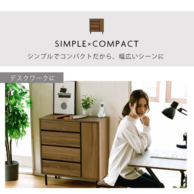 チェスト 収納棚 リビング 収納家具 おしゃれ 北欧 木製 4段 幅77.5cm ワイド 引き出し収納 チェスト 収納棚 リビング 収納家具 おしゃれ 北欧 木製 4段 幅77.5cm ワイド 引き出し収納