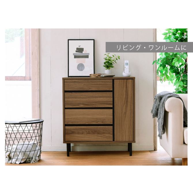 チェスト 収納棚 リビング 収納家具 おしゃれ 北欧 木製 4段 幅77.5cm ワイド 引き出し収納 チェスト 収納棚 リビング 収納家具 おしゃれ 北欧 木製 4段 幅77.5cm ワイド 引き出し収納