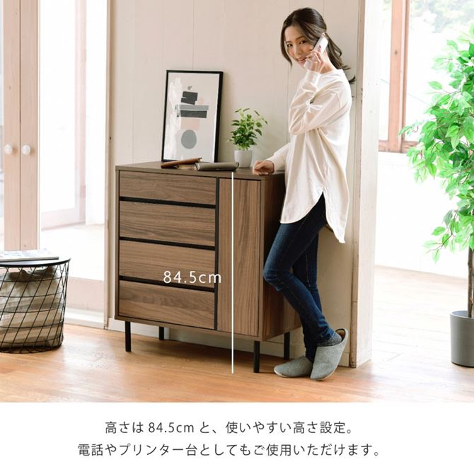 チェスト 収納棚 リビング 収納家具 おしゃれ 北欧 木製 4段 幅77.5cm ワイド 引き出し収納 チェスト 収納棚 リビング 収納家具 おしゃれ 北欧 木製 4段 幅77.5cm ワイド 引き出し収納