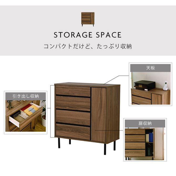 チェスト 収納棚 リビング 収納家具 おしゃれ 北欧 木製 4段 幅77.5cm ワイド 引き出し収納 チェスト 収納棚 リビング 収納家具 おしゃれ 北欧 木製 4段 幅77.5cm ワイド 引き出し収納