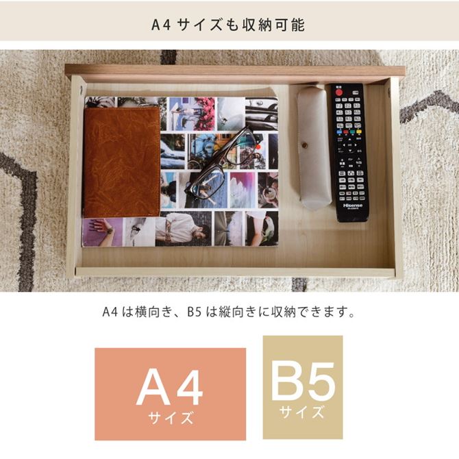 チェスト 収納棚 リビング 収納家具 おしゃれ 北欧 木製 4段 幅77.5cm ワイド 引き出し収納 チェスト 収納棚 リビング 収納家具 おしゃれ 北欧 木製 4段 幅77.5cm ワイド 引き出し収納