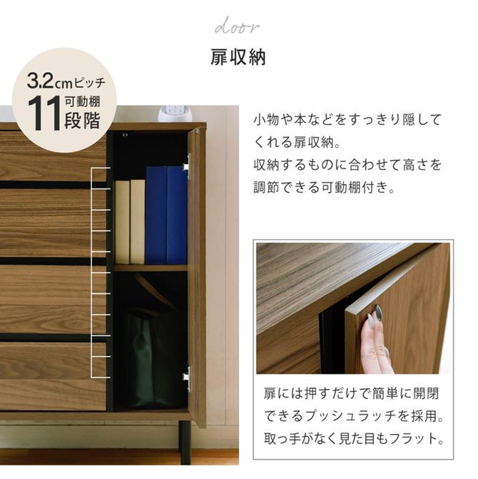 チェスト 収納棚 リビング 収納家具 おしゃれ 北欧 木製 4段 幅77.5cm ワイド 引き出し収納 チェスト 収納棚 リビング 収納家具 おしゃれ 北欧 木製 4段 幅77.5cm ワイド 引き出し収納