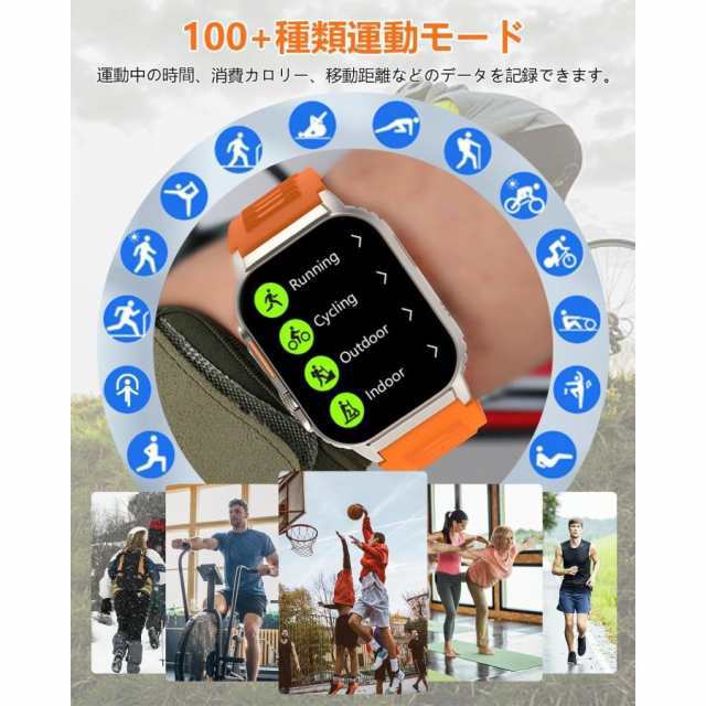 スマートウォッチ 血糖モニタリング 音声通話 血糖値 血圧 血中酸素 電話通知 心拍数 着信通知 2.01インチ 大画面 日本語 歩数計 健康管理 生活防水 227 スマートウォッチ 血糖モニタリング 音声通話 血糖値 血圧 血中酸素 電話通知 心拍数 着信通知 2.01インチ 大画面 日本語 歩数計 健康管理 生活防水 227