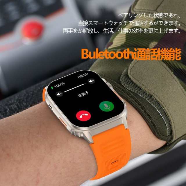 スマートウォッチ 血糖モニタリング 音声通話 血糖値 血圧 血中酸素 電話通知 心拍数 着信通知 2.01インチ 大画面 日本語 歩数計 健康管理 生活防水 227 スマートウォッチ 血糖モニタリング 音声通話 血糖値 血圧 血中酸素 電話通知 心拍数 着信通知 2.01インチ 大画面 日本語 歩数計 健康管理 生活防水 227