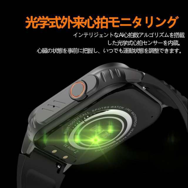 スマートウォッチ 血糖モニタリング 音声通話 血糖値 血圧 血中酸素 電話通知 心拍数 着信通知 2.01インチ 大画面 日本語 歩数計 健康管理 生活防水 227 スマートウォッチ 血糖モニタリング 音声通話 血糖値 血圧 血中酸素 電話通知 心拍数 着信通知 2.01インチ 大画面 日本語 歩数計 健康管理 生活防水 227