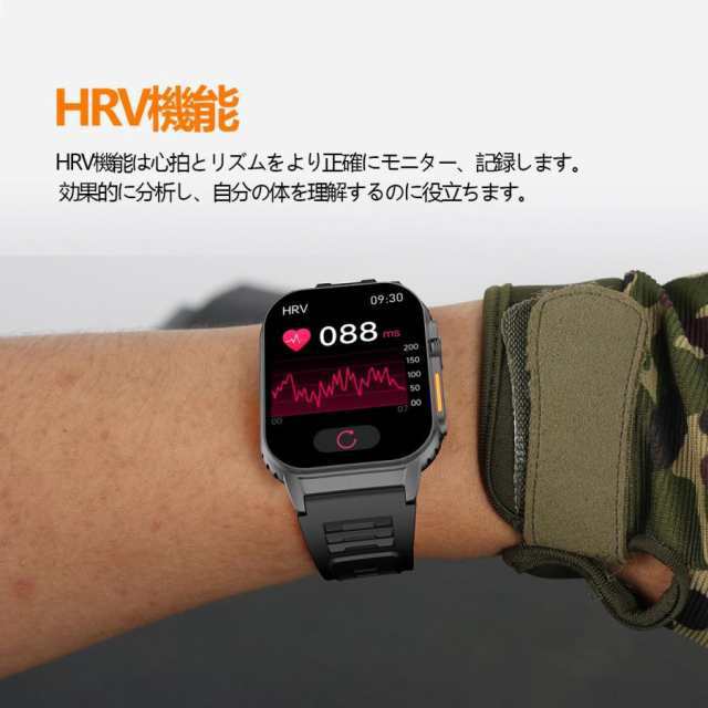 スマートウォッチ 血糖モニタリング 音声通話 血糖値 血圧 血中酸素 電話通知 心拍数 着信通知 2.01インチ 大画面 日本語 歩数計 健康管理 生活防水 227 スマートウォッチ 血糖モニタリング 音声通話 血糖値 血圧 血中酸素 電話通知 心拍数 着信通知 2.01インチ 大画面 日本語 歩数計 健康管理 生活防水 227