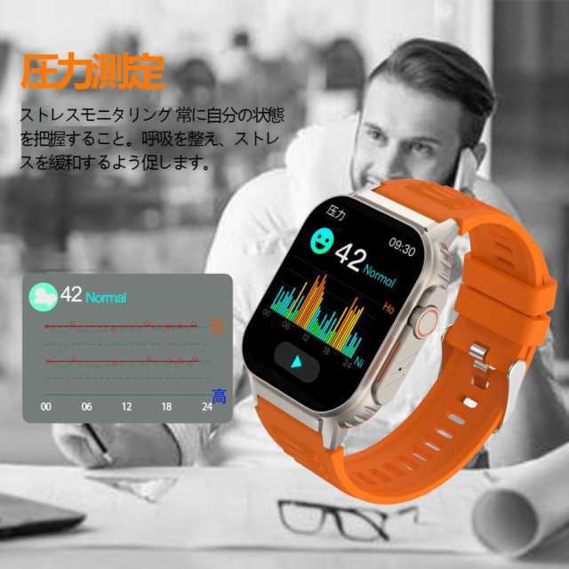 スマートウォッチ 血糖モニタリング 音声通話 血糖値 血圧 血中酸素 電話通知 心拍数 着信通知 2.01インチ 大画面 日本語 歩数計 健康管理 生活防水 227 スマートウォッチ 血糖モニタリング 音声通話 血糖値 血圧 血中酸素 電話通知 心拍数 着信通知 2.01インチ 大画面 日本語 歩数計 健康管理 生活防水 227