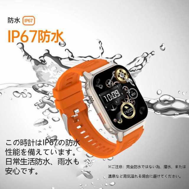 スマートウォッチ 血糖モニタリング 音声通話 血糖値 血圧 血中酸素 電話通知 心拍数 着信通知 2.01インチ 大画面 日本語 歩数計 健康管理 生活防水 227 スマートウォッチ 血糖モニタリング 音声通話 血糖値 血圧 血中酸素 電話通知 心拍数 着信通知 2.01インチ 大画面 日本語 歩数計 健康管理 生活防水 227