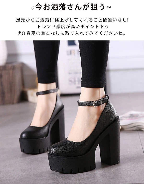 【送料無料】厚底パンプス13cmヒールおでこ靴定番ロリータパンプスロlリータ靴リボンメイド靴ロリータシューズストレディースシューズPU靴厚底レディースストラップシューズローファーパンプス可 【送料無料】厚底パンプス13cmヒールおでこ靴定番ロリータパンプスロlリータ靴リボンメイド靴ロリータシューズストレディースシューズPU靴厚底レディースストラップシューズローファーパンプス可