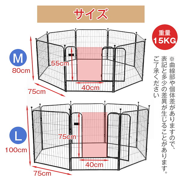 Qoo10] 犬 サークル ペットサークル 犬用ケージ