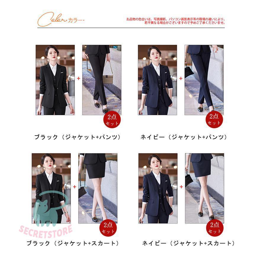 高品質 パンツスーツ レディース ビジネススーツ フォーマル セレモニー 30代 40代 事務服 卒業式 セットアップ スカート スーツ テーパードパンツ 高品質 パンツスーツ レディース ビジネススーツ フォーマル セレモニー 30代 40代 事務服 卒業式 セットアップ スカート スーツ テーパードパンツ