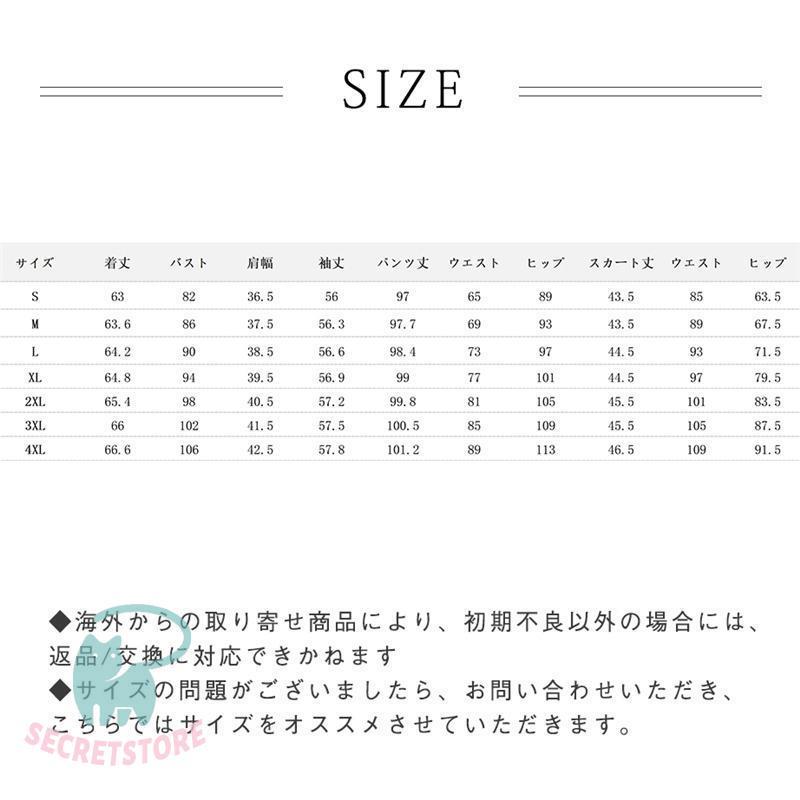 高品質 パンツスーツ レディース ビジネススーツ フォーマル セレモニー 30代 40代 事務服 卒業式 セットアップ スカート スーツ テーパードパンツ 高品質 パンツスーツ レディース ビジネススーツ フォーマル セレモニー 30代 40代 事務服 卒業式 セットアップ スカート スーツ テーパードパンツ