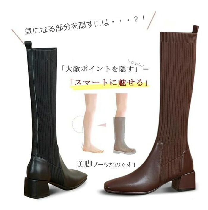 ソックスブーツ ロング レディース 秋冬 カジュアル ローヒール 美脚 ブーツ 太ヒール 5cm ロングニットブーツ ストレッチロングブーツ ニットブーツ 疲れない チャンキーヒール 伸縮性 フィット ソックスブーツ ロング レディース 秋冬 カジュアル ローヒール 美脚 ブーツ 太ヒール 5cm ロングニットブーツ ストレッチロングブーツ ニットブーツ 疲れない チャンキーヒール 伸縮性 フィット