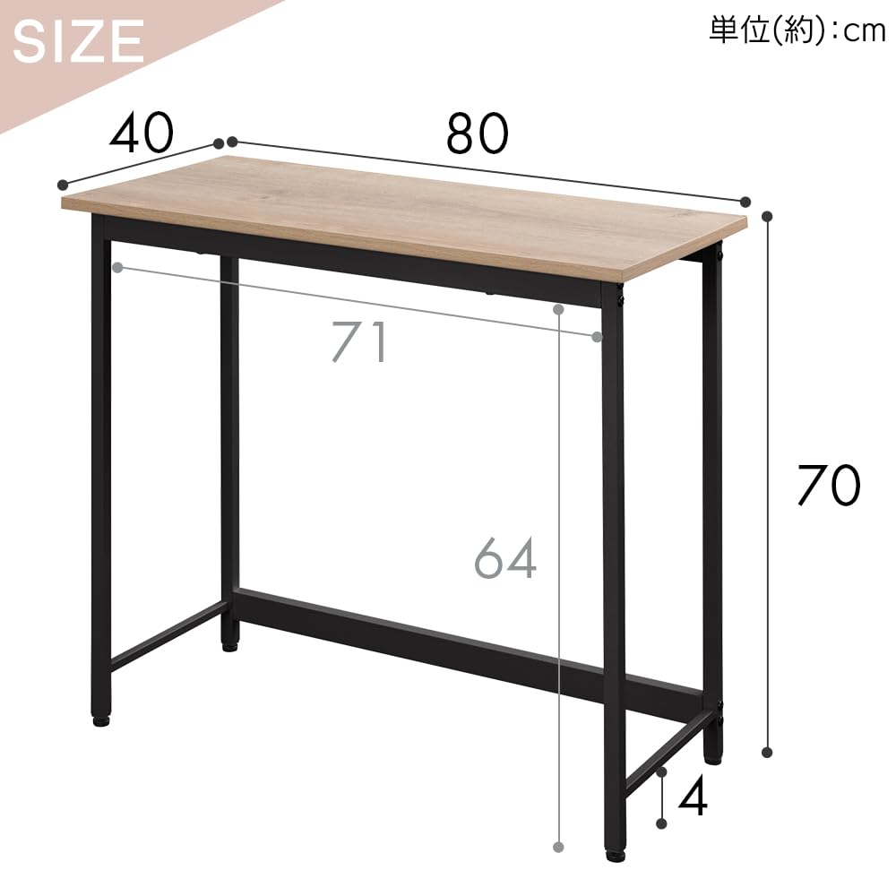 【組立簡単】アイリスオーヤマ 机 デスク パソコンデスク pcデスク シンプル 幅80cm 奥行40cm ライトナチュラル×ホワイト ベーシックデスク 勉強机 ワークデスク 80×40 BDK-804