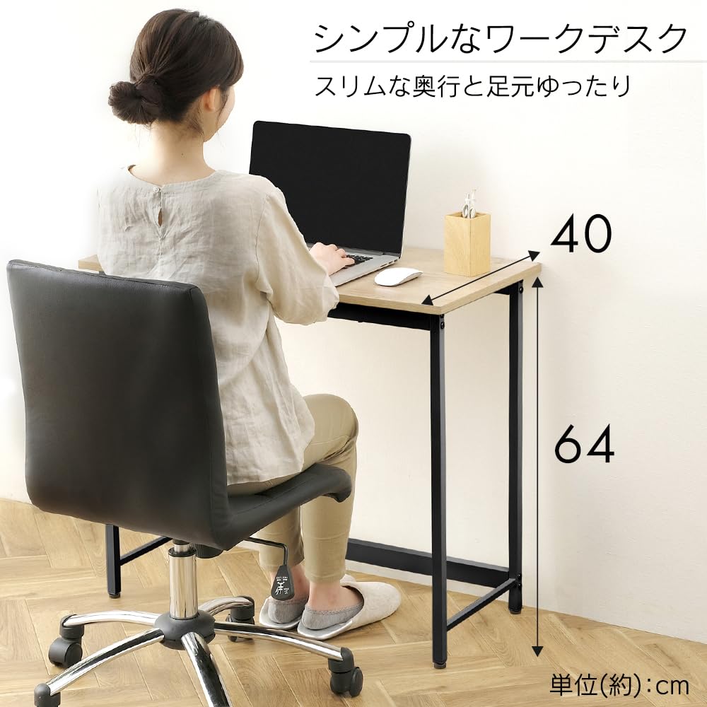 【組立簡単】アイリスオーヤマ 机 デスク パソコンデスク pcデスク シンプル 幅80cm 奥行40cm ライトナチュラル×ホワイト ベーシックデスク 勉強机 ワークデスク 80×40 BDK-804