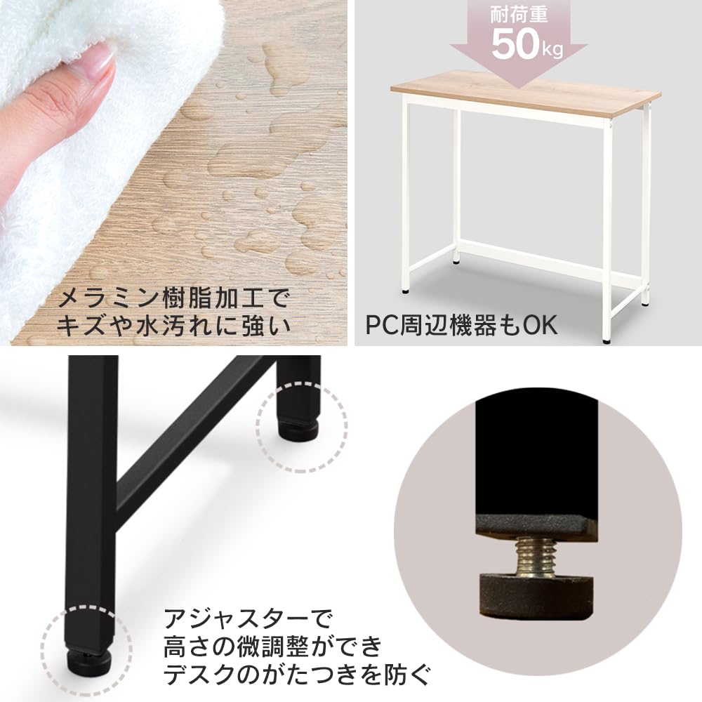 【組立簡単】アイリスオーヤマ 机 デスク パソコンデスク pcデスク シンプル 幅80cm 奥行40cm ライトナチュラル×ホワイト ベーシックデスク 勉強机 ワークデスク 80×40 BDK-804