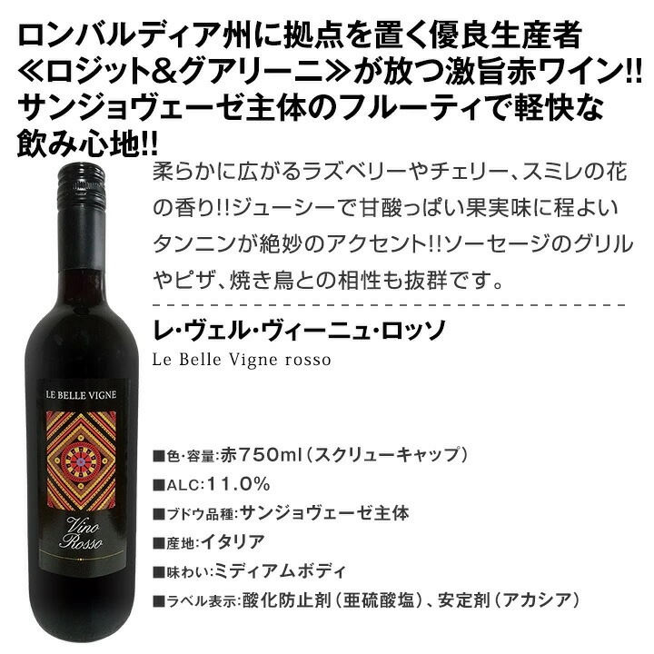 クーポン利用可能 送料無料第193弾!!泡赤白!得旨ウルトラバリュー12本 クーポン利用可能 送料無料第193弾!!泡赤白!得旨ウルトラバリュー12本