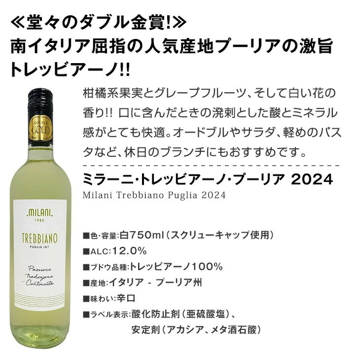 クーポン利用可能 送料無料第193弾!!泡赤白!得旨ウルトラバリュー12本 クーポン利用可能 送料無料第193弾!!泡赤白!得旨ウルトラバリュー12本