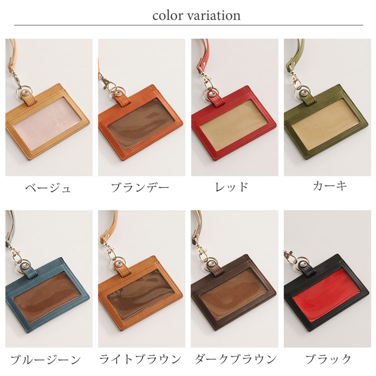 牛革レザーパスケース横型 ネコポス対応 牛革レザーパスケース横型 ネコポス対応