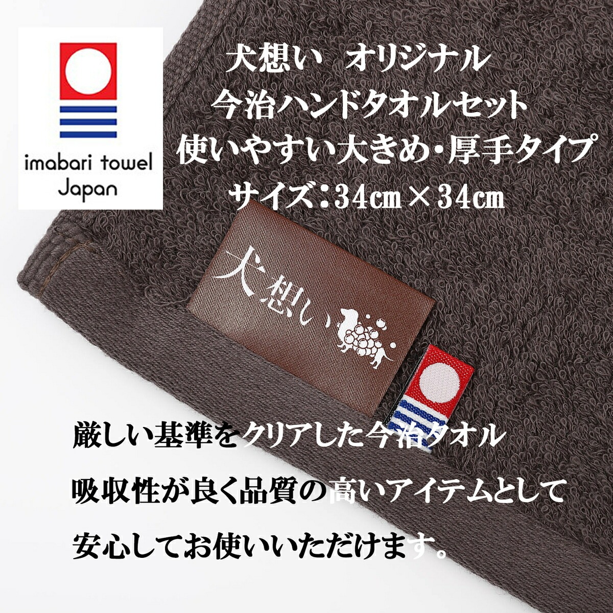 セレクトバランス パピー チキン 小粒 子犬母犬用 3kg【犬想いオリジナル今治ハンドタオルセット】【タオルカラー モカ】