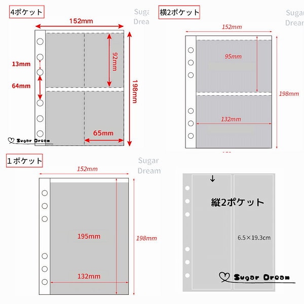 リフィル クリアポケット トレカ ラメ バインダー A5 6穴 サイズ 両面