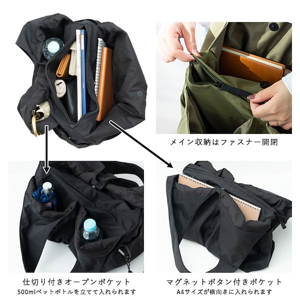 A4バッグ ジュエルナローズ Jewelna Rose トートバッグ ビジネスバッグ