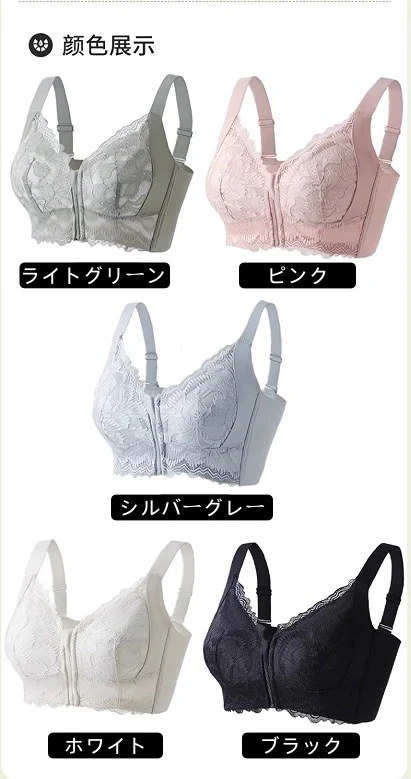 補正下着セット♡ 数量限定！天使のふわふわ♡マシュマロブラセット ノンワイヤー