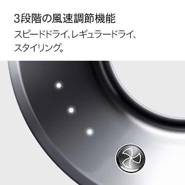 Dyson(ダイソン) ドライヤー Dyson Supersonicヘアドライヤー 大風量 速乾 (HD08 ULF BBN ENT AM) ブラック/ニッケル【Amazon.co.jp限定】【速乾 Dyson(ダイソン) ドライヤー Dyson Supersonicヘアドライヤー 大風量 速乾 (HD08 ULF BBN ENT AM) ブラック/ニッケル【Amazon.co.jp限定】【速乾